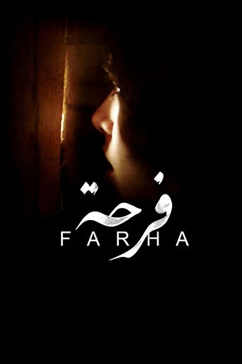 Farha movie poster