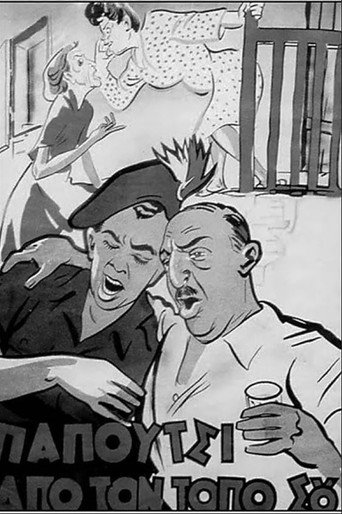 Better the Devil You Know movie poster