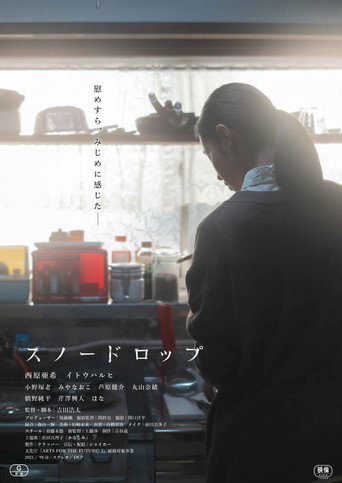 Snowdrop movie poster