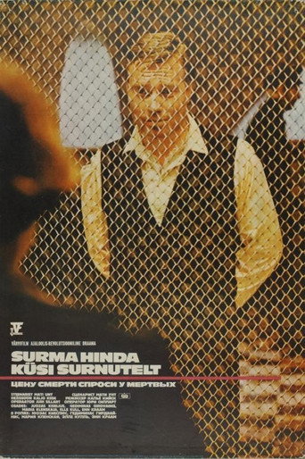 Ask the Dead About the Price of Death movie poster