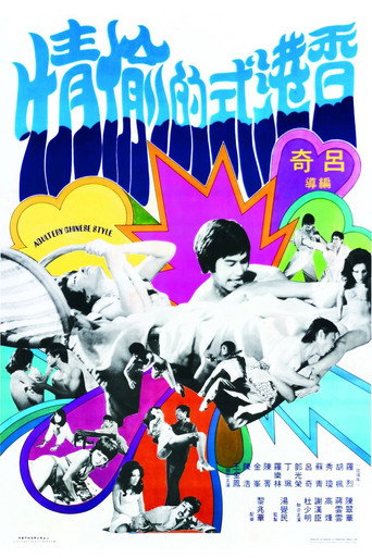 Adultery Chinese Style movie poster