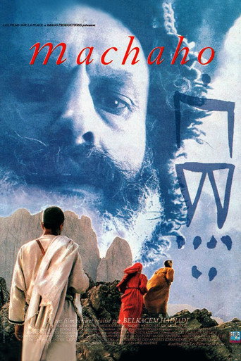 Machaho movie poster