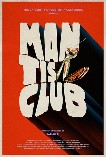 Mantis Club movie poster