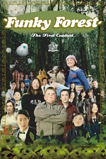 Funky Forest: The First Contact movie poster