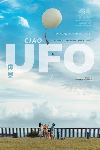 Ciao UFO movie poster