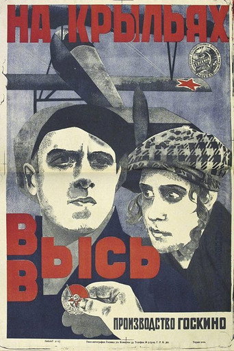 Na krylyah vvys movie poster