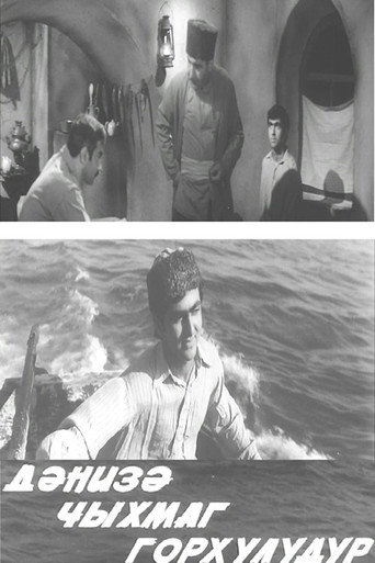 It's Dangerous to Put Out to Sea movie poster