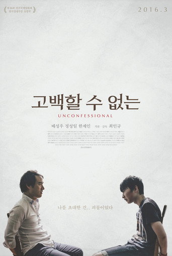 Unconfessional movie poster