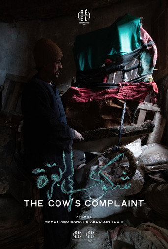 The Cow's Complaint movie poster