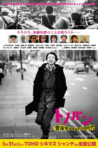 Tonovan Musician Kazuhiko Kato and His Era movie poster