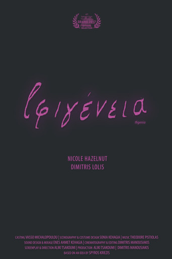 Ifigenia movie poster