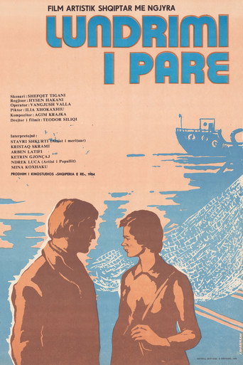The First Navigation movie poster
