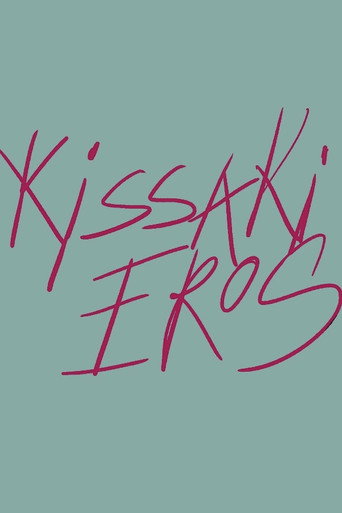 Kissaki Eros movie poster