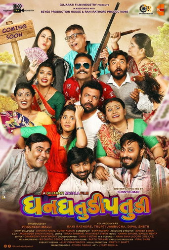 Dhan Dhatudi Patudi movie poster