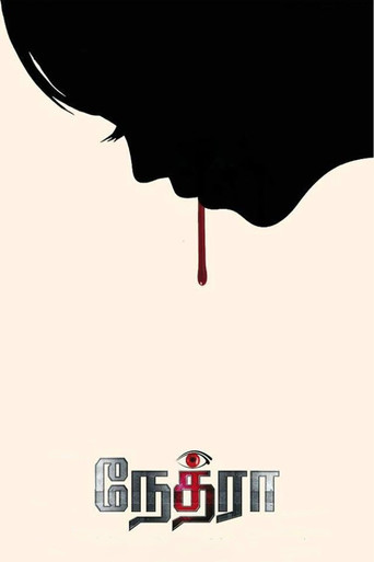 Nethraa movie poster