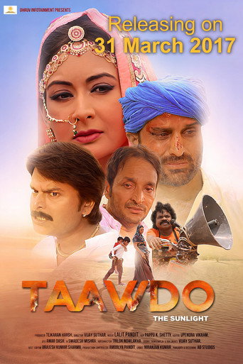 Taawdo: The Sunlight movie poster