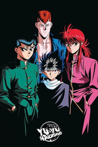 Yu Yu Hakusho: The Movie - Poltergeist Report movie poster