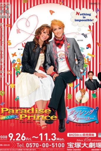 Paradise Prince movie poster