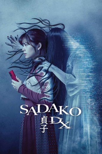 Sadako DX movie poster