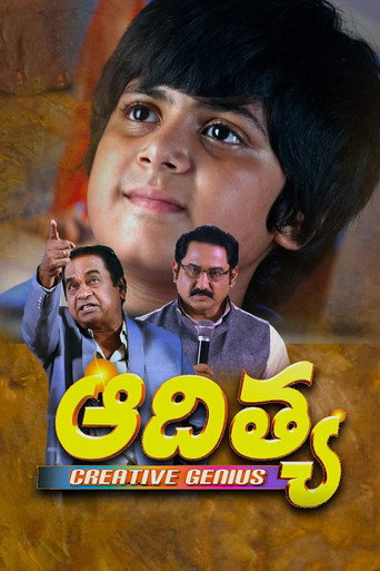 Adithya (Creative Genius) movie poster