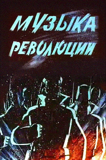 Music of Revolution movie poster