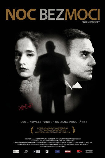 Honey Night movie poster