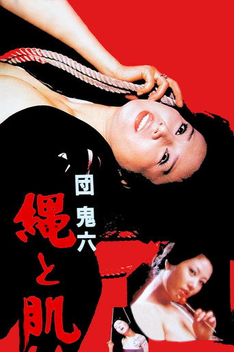 Rope and Skin movie poster
