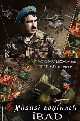 Special Forces Ibad movie poster