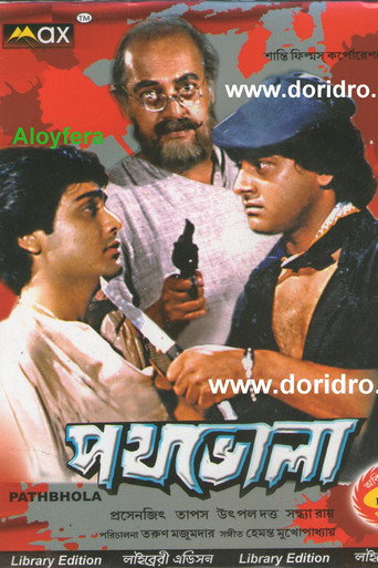Pathbhola movie poster