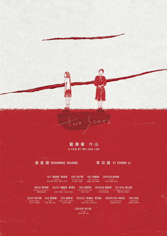 Two Scars movie poster