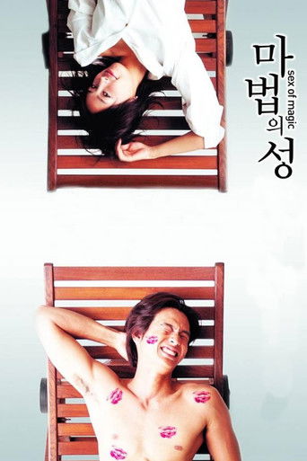 Sex of Magic movie poster