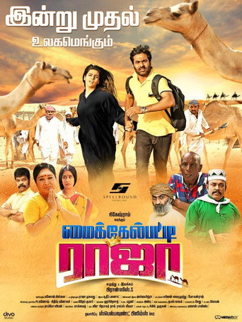 Michaelpatty Raja movie poster