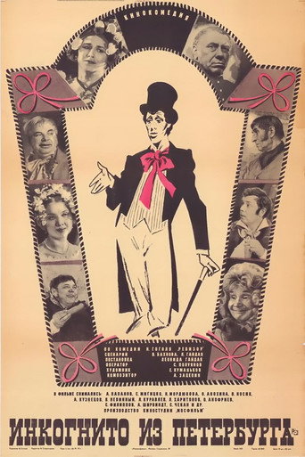 Incognito from St.Petersburg movie poster