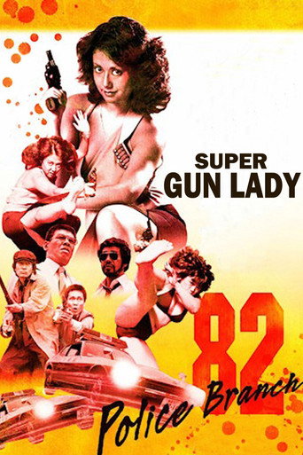 Super Gun Lady: Police Branch 82 movie poster