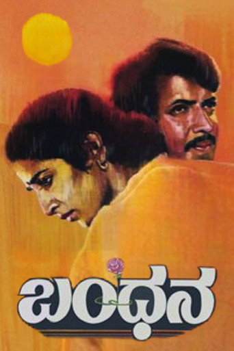Bandhana movie poster