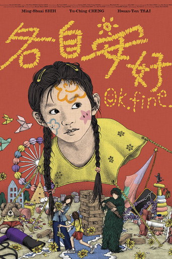 OK.FINE. movie poster