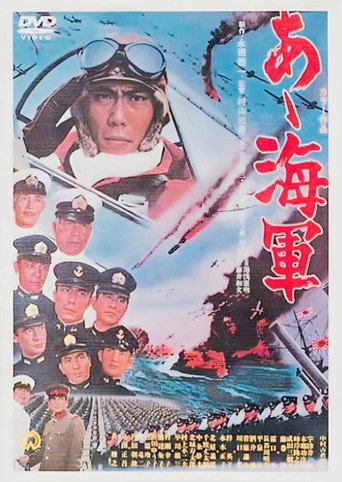 Gateway to Glory movie poster