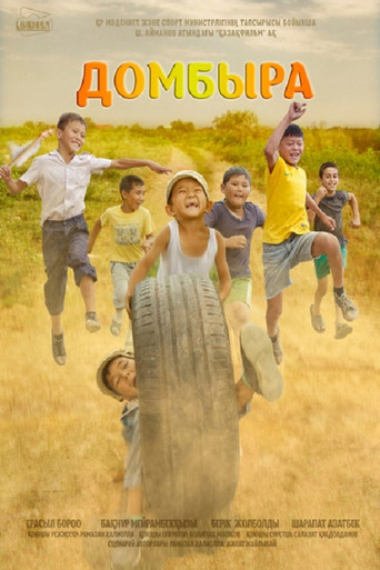 Dombyra movie poster