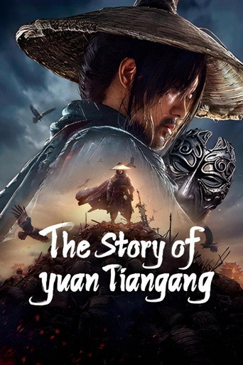 The Story of Yuan Tiangang movie poster