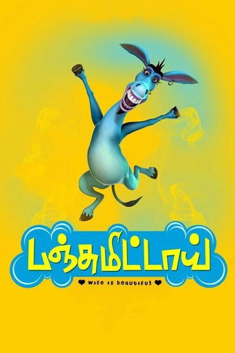 Panjumittai movie poster