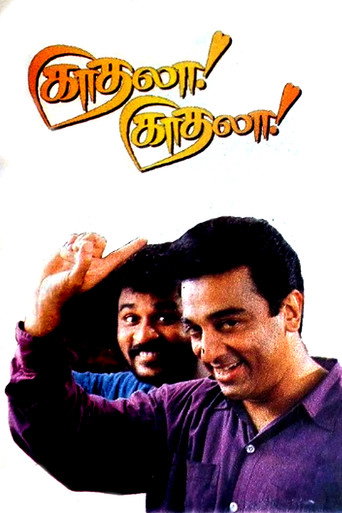 Kadhala Kadhala movie poster
