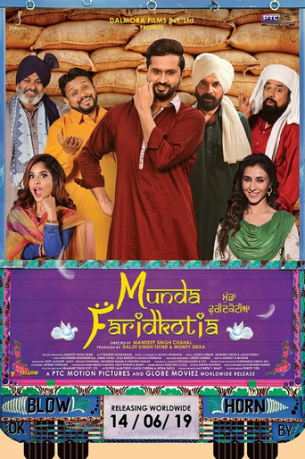 Munda Faridkotia movie poster