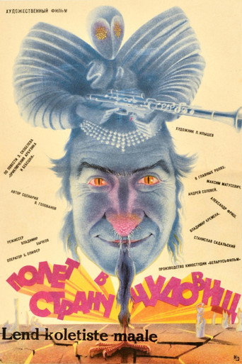 Flight to the Monster Country movie poster