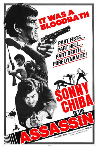 Kamikaze Cop, Marihuana Syndicate movie poster