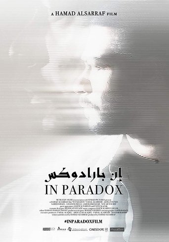 In Paradox movie poster