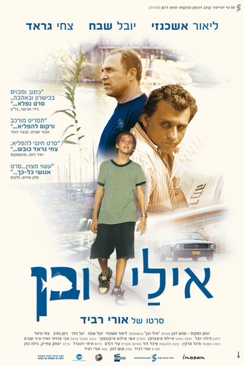 Eli & Ben movie poster