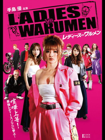 Ladies Vs Warumen movie poster