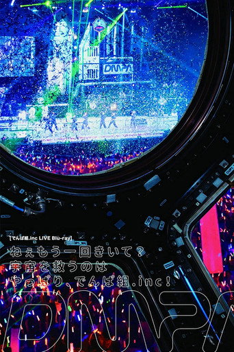 Nee Mou Ikkai Kiite? Uchuu wo Sukuu no wa Yappari, Dempagumi.inc! movie poster