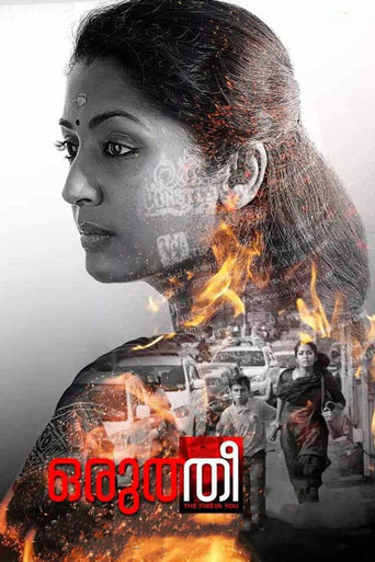 Oruthee movie poster