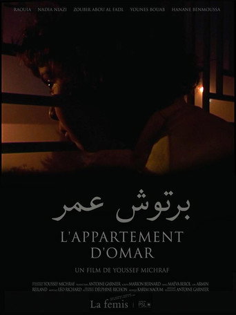 L’appartement d’Omar movie poster